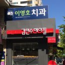 김현수헤어필