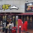 (주)달구지푸드