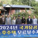 동광종합토건㈜ 이미지