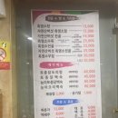 초원흑염소 이미지