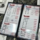 남여니네횟집 이미지