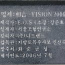 화순교 로터리 이미지