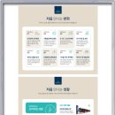 오목천역 상부공간  이미지