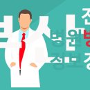 강필비뇨의학과의원 이미지