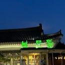 경감로3(남) 이미지