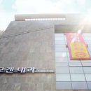 모겐내과의원 이미지