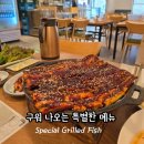 UR(창원시)-[의창대로]-상-4 | 창원장어구이 , 특별한 메뉴 구워주는 대도장어