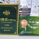 소화온누리약국 이미지