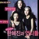 둘째언니 이미지