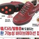 슈올즈 광주말바우점 이미지