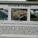 영산원 이미지