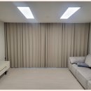 보성세탁 | 대구 이천동 보성상아맨션 커튼 교체로 집 분위기 확 바뀐 후기