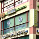 신성철소아과의원 이미지