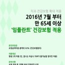 믿을신치과의원 이미지