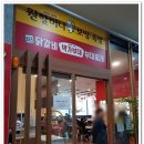원할머니보쌈족발구미 이미지