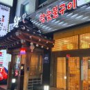 왕소(부평점) 네이버블로그