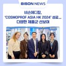 HK 메디컬 이미지