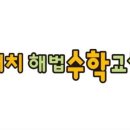 서초중앙로31길 6-3 이미지