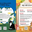 세종교육센터 이미지