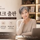 내 원고가 진짜 종이책이 되는 과정, 생각보다 어렵지 않습니다