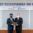 국제엘렉트릭코리아(주) - 평택시 | 국제엘렉트릭코리아(주)