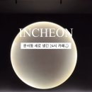 햇내로R 네이버블로그