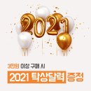 용문테크윈 네이버블로그
