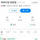 더뽑기 #  2호점 이미지