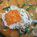 밀양계성국밥 이미지