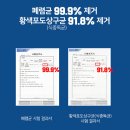 모아테코 | 테코야 공기청정기 무소음 무필터 '평점 9.2점' 리뷰｜초미세먼지ㆍ살균 99%제거ㆍ최저가 혜택 총정리