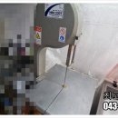 수루배정육점