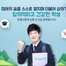 김해서중학교 이미지