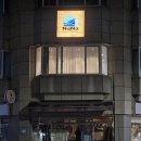 나나하우스 | 강릉 혼자여행 숙소 추천 나나하우스 솔직후기