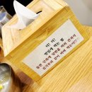 법원입구 사거리 | 대구 수성구 맛집 :) 대구 범어동 돌판 낙지볶음 맛집 대구 법원 근처밥집 신라 식당 범어점