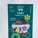 당진문구센터 이미지