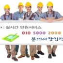 건국이엔씨
