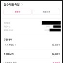 철수네왕족발 이미지