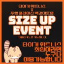 성보약국 | [순천 대형헬스장] 넓고 가성비 좋은! &#39;타이거휘트니스&#39; - 24시간 운영