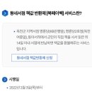 명륜당서점 네이버블로그