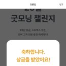 몽통구리 이미지
