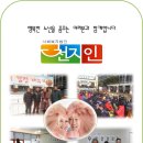 법인천지인 이미지