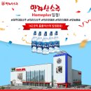 한라산 플러스 이미지