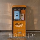 (주)시더시스템 이미지