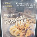 장모님치킨 오동동직영점