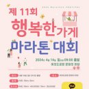 행복한가게 이미지