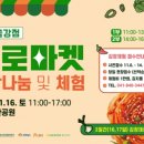바로마켓 이미지