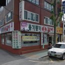 (주)제일식자재마트 이미지
