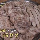 부천가마솥순대국 이미지