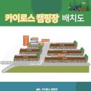 A캠핑장 화장실 이미지