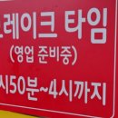 용우반점